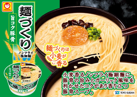 Maruchan 面具 美味豬骨 (87克×12個 / 非油炸極細麵) 炸豬排 杯麵 杯麵 (香味湯×小麥香的光滑肉麵) 買箱 拉麵 東洋水產