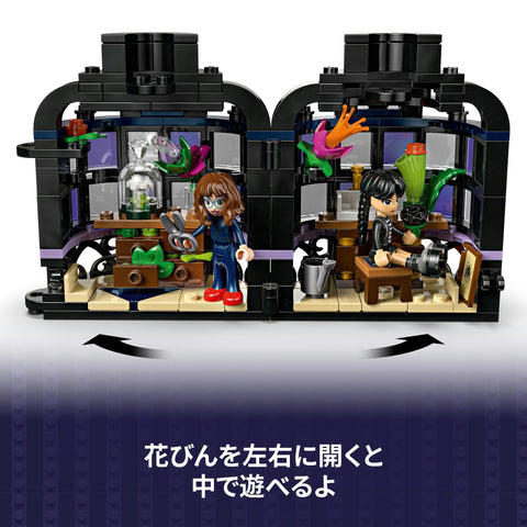 LEGO 乐高 温斯迪 黑大丽亚 玩具 生日 礼物 积木 女孩 男孩 儿童 9岁 10岁 11岁 小学生 花束 人造花 装饰 绘画 艺术 母亲 76784