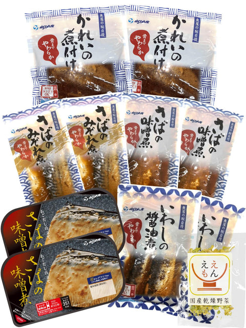 YS Foods Eemon Hiroba, Retort Foods, Side Dishes, Simmered Fish, Grilled Fish, 5 Varieties, 10 Servings, Variety, Dried Vegetables Produced in Japan, Set, Room Temperature Storage, Japanese Food