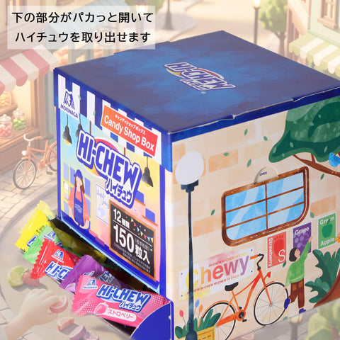 森永制果 海象糖果店BOX 标准150粒装 大容量 礼品 636克×1个