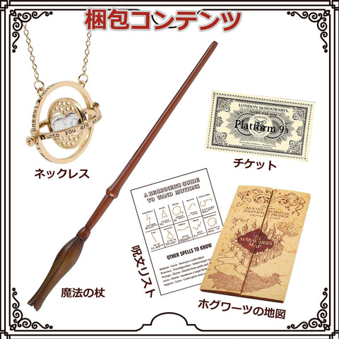 MUMAREN 露娜 杖 魔法杖 魔法學校風 小道具 角色扮演 樹脂 小飾品 忠實再現長40cm 高度復原 魔杖 派對、生日禮物 魔法小道具 咒語 魔術、票據、地圖、項鍊、附帶收納盒 [平行進口商品]