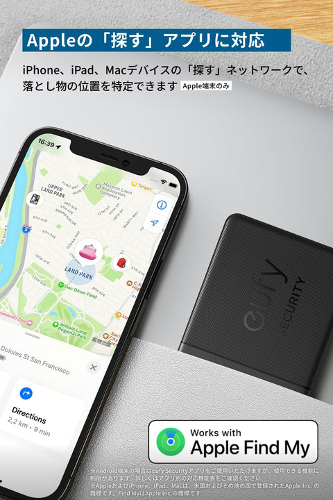 【升级版】Anker Eufy SmartTrack Card E30 (可充电防丢失追踪器) 【支持充电/支持Apple的"搜索" (仅限iOS终端) / 防丢失标签/智能标签/智能跟踪器/找物/找到智能手机/防止遗失/防止遗失物品/智能手机响起】