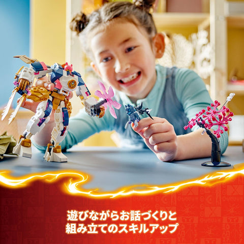 LEGO 71807 NINJAGO Sora Element Power Mech Suit, Toy, Present, Blocks, Boys, Girls, Children, 6, 7, 8, 9 Years, Elementary School Students, Mech, Ninja, Pretend Play