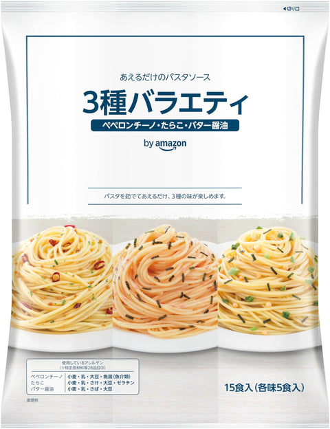 by Amazon あえるだけのパスタソース ３種バラエティ 15食(267.5g)