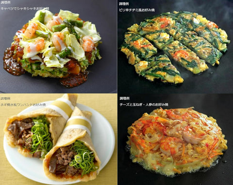 日清 御好烧粉 本松软使用国内小麦粉100% 300克 ×3个