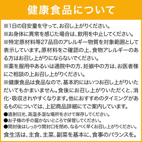 DHC 复合维生素 90天份(90粒)