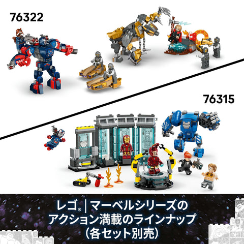 LEGO 樂高 漫威 鋼鐵人&戰機 vs. 錘子龍玩具 生日禮物 積木 男孩 女孩 兒童 7歲 8歲 9歲 小學生 漫威 商品 手辦 對戰 機器人 76320