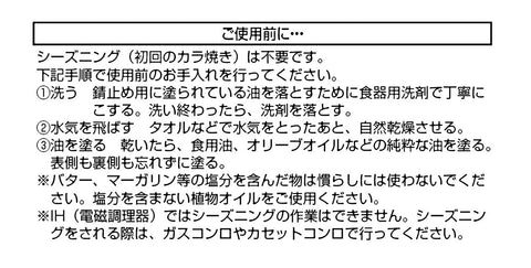 CAPTAIN STAG 野营 烧烤 荷兰烤箱 铸铁 22厘米 无需季节使用 UG-3061