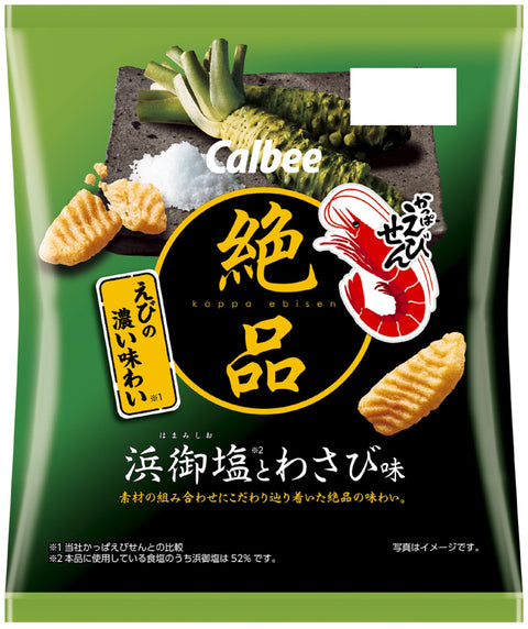 Calbee 卡乐比 精品 かっぱえびせん浜御塩と芥末味 50克×12袋