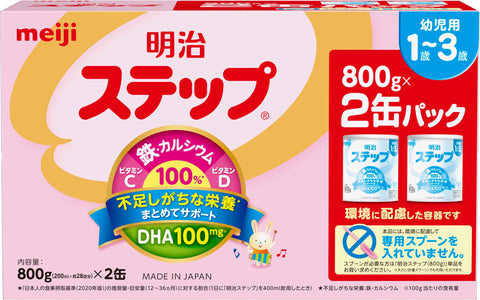 Meiji Step Baby Formula, 2-can Pack, 28.2 oz (800 g) x 2 Cans
