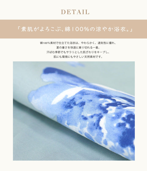[NISHIORI] 二部式浴衣 レディース セパレート 浴衣単品 簡単着付け 夏祭り 花火大会 女性用 トレンド柄 和モダン 着崩れしにくい
