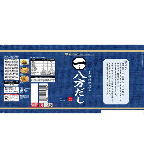 ミツカン 八方だし 1L