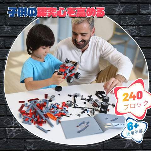 Apitor Robot B, 8-in-1 Robot, Toy Educational Toy, Building, Robot, Cool "Adventure Hero" Series, Block Set, Classification Tray, STEM Educational Present, Popular, Christmas Gift, Birthday,