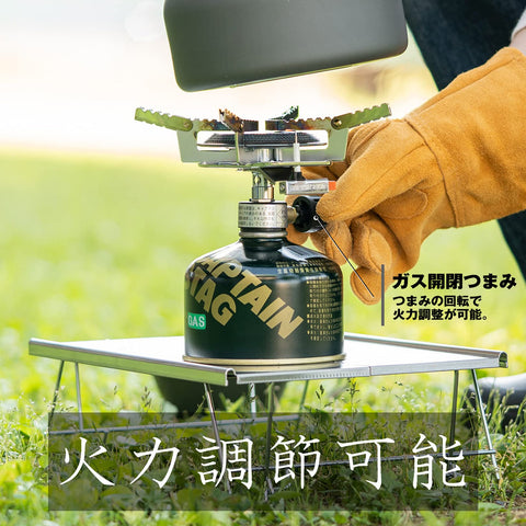 Captain Stag M-7900 Auric, Small Gas Burner, For Camping and Mountain Climbing