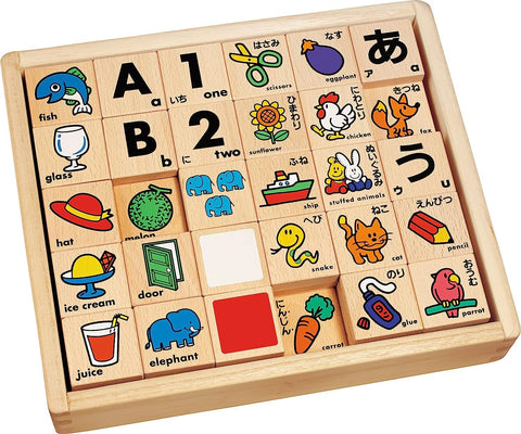 KUMON PUBLISHING KUMON WB-53 Mojitsumiki Deluxe Set, Wooden Hiragana Educational Toy, For Ages 3 and Up