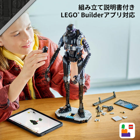 Lego 75434 Star Wars K-2SO Security Droid Toy, Birthday Gift, Blocks, Boys, Girls, Children, 10, 11, 12, Elementary School Students, Space Competition, Robot
