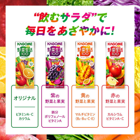 杯面 PRO 西利特番茄面 日清食品 杯面 80克×12个+可果美 蔬菜生活100 原创 200毫升×24瓶