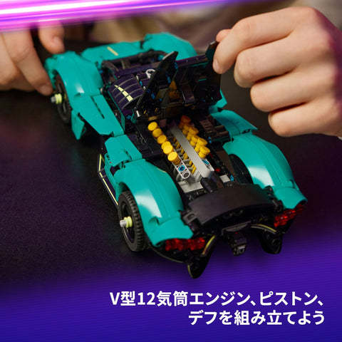 Lego 42208 Technic, Aston Martin Valkyrie Toy, Toy, Birthday Present, Blocks, Boys, Girls, Children, 9, 10, 11 Years, Elementary School Students, Vehicles, Mini Car, Mother, Father