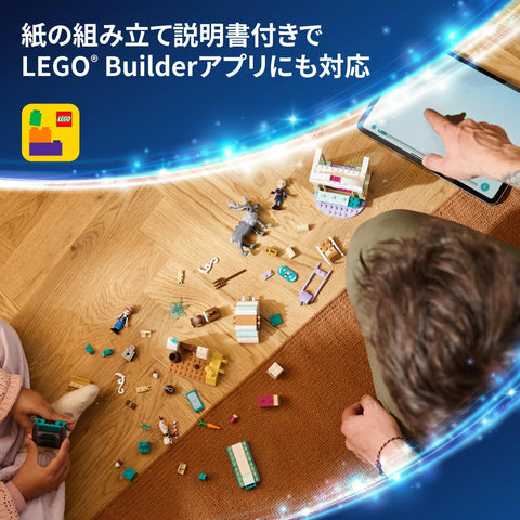LEGO 樂高 迪士尼公主 冰雪奇緣冒險 玩具 生日 禮物 積木 益智男孩 女孩 兒童 4歲 5歲 6歲 迪士尼 週邊 扮演 過家家家 43256