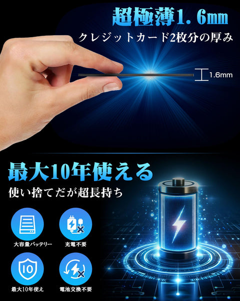 Dyoac 紛失防止タグ 【超長持ち！最大10年使える！極薄1.6ｍｍ】 エアタグ カード 子供 小型 財布 gpsタグ スマートタグ 忘れ物防止 車 カード型 スマートトラッカー エアータグ 紛失防止 gpsトラッカー MFi認証品 （Apple「探す」に対応） 技適認証 高齢者 見守り 置き忘れ防止 IP68防水 敬老の日（iOS専用 Android非対応） Bluetooth プラスチック