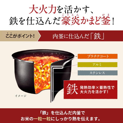 Zojirushi NW-JZ10-BA Pressure Induction Rice Cooker, 5.5 Cook Super Cooker, Black