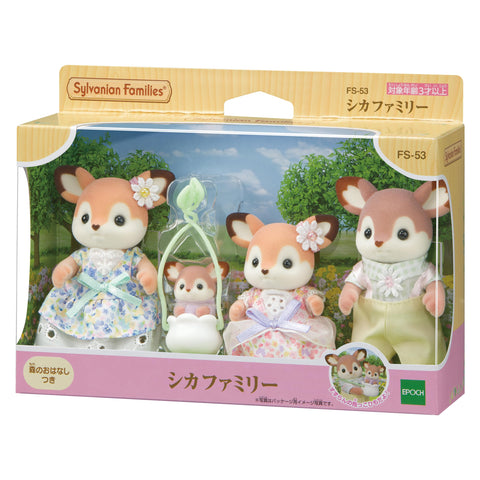 シルバニアファミリー 人形 【 シカファミリー 】 FS-53 STマーク認証 3歳以上 おもちゃ ドールハウス Sylvanian Families EPOCH