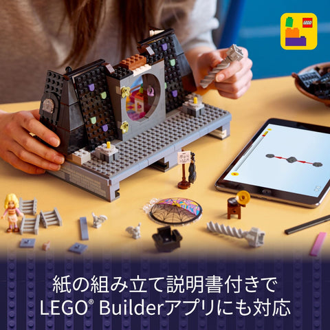 LEGO tbd-PT-IP-1-2-2024