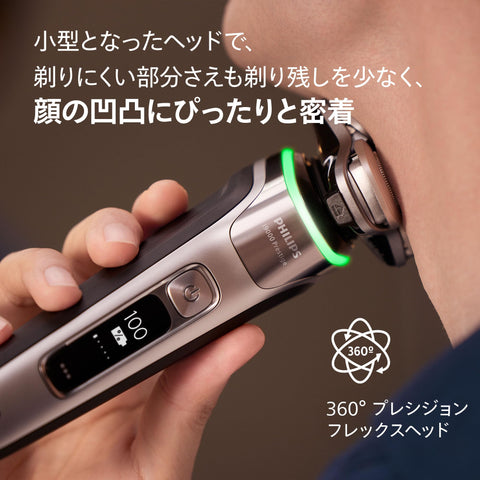 飞利浦 电动剃须刀 i9000 Prestige 电动 剃须刀 男士 (72枚刀片・旋转式) 银金属 XP9205/05【Amazon.co.jp 限定】