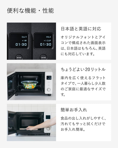 Barmuda The Range S (KRN01JP-WH) Official Store Single Function Range Barmuda The Range S