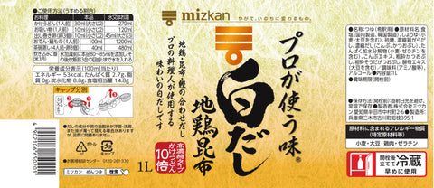 Mitsukan Professional Flavor, White Soup, 0.3 fl oz (1 L) x 2 Bottles, Noodle Soup