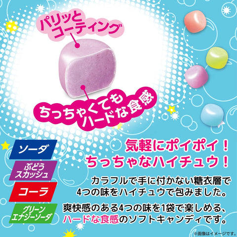 森永製菓 ハイチュウミニパウチ 60g×8袋