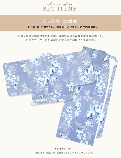 [NISHIORI] Two-part Yukata, Women's, Separate Yukata, Single Item, Easy to Wear, Summer Festivals, Fireworks Display, Women's, Trend Pattern, Japanese Modern, Not Easy to Fall Out