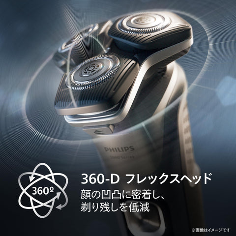 【肌にやさしい】フィリップス 電動シェーバー S5000シリーズ 洗浄機付きモデル 電動 髭剃り メンズ (45枚刃・回転式/Skin IQ テクノロジー・お風呂剃り & 丸洗い可) S5882/60 ぺトロールブルー 【Amazon.co.jp 限定】