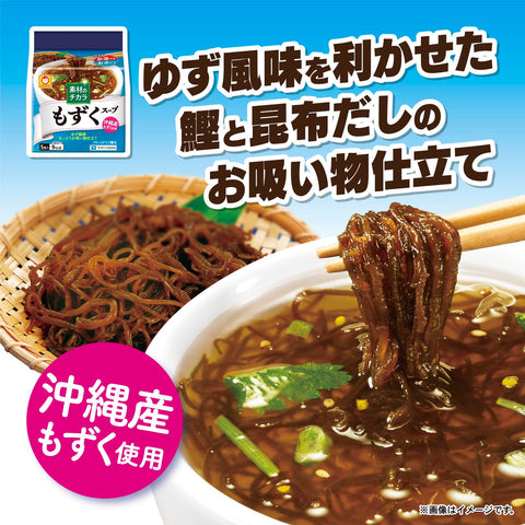 Set Product: Maru-chan Powers of Materials Egg & Okinawa Mozuku 2 Types Assortment (3 Egg Soup, 3 Okinawa Mozuku Soup)