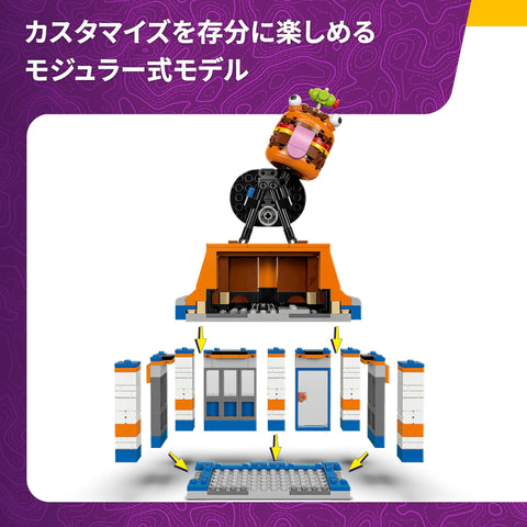 LEGO 乐高 堡垒之夜 达堡 餐厅 玩具 生日 礼物 积木 男孩 女孩 儿童 10岁 11岁 12岁 小学生 My Craft 商品 游戏 假装玩 过家家家 77076