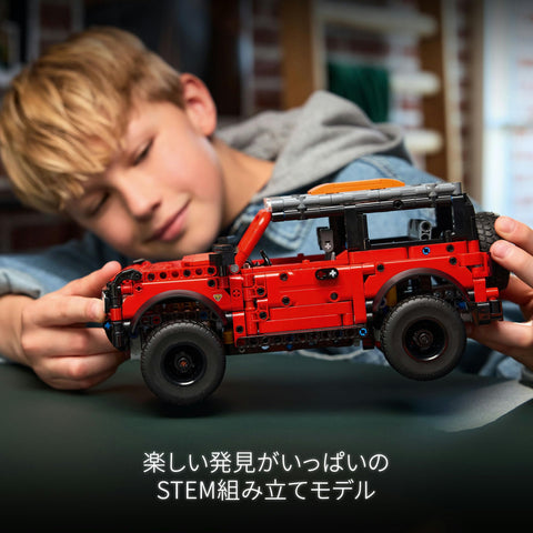 LEGO 樂高 機械組 Ford Bronco(R) SUV 玩具 玩具 生日 禮物 積木 男孩 女孩 兒童 9歲 10歲 11歲 小學生 交通工具車 迷你車 手辦 商品 42213