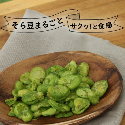 [broad beans] カルビー ｍｉｉｎｏそら豆しお味 おつまみ おやつ お菓子そら豆 ロカボ 28グラム (x 12)
