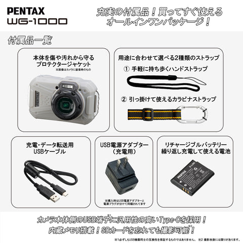宾得 PENTAX WG-1000 灰色 真正防水数码相机 15m防水 (连续1小时) 2m耐冲击 防尘规格 2153