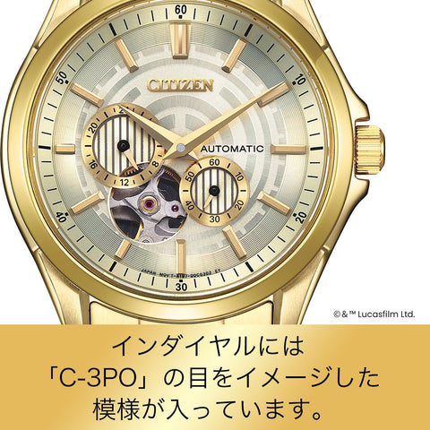 [CITIZEN] 腕時計 CITIZEN COLLECTION NP1013-53P メンズ