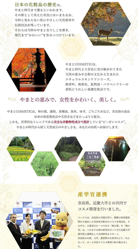 やまとコスメティック フェイスパック 仏様パック すごみ顔 25mL 3枚セット フェイスマスク 仏様 美容液 天然保湿美容成分配合 無香料 無着色 鉱物油不使用 パラベンフリー プチギフト