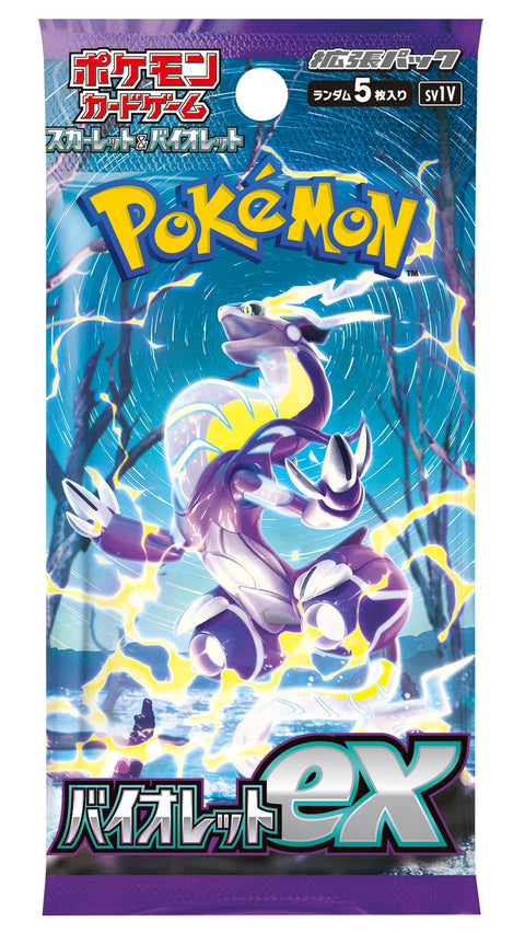 ポケモンカードゲーム スカーレット&バイオレット 拡張パック バイオレットex BOX