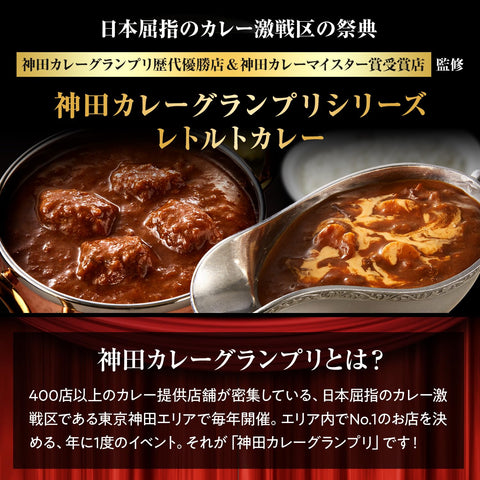 S&B マンダラビーフマサラカレー 180g×5箱
