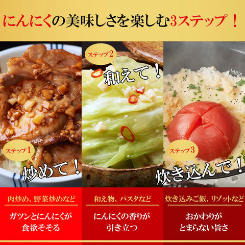 桃屋 きざみにんにく お徳用 230g×3個【味付き 炒め物 パスタ ペペロンチーノ アヒージョ 時短 トースト 】