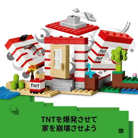 Lego 21275 Minecraft TNT Jungle House, Toy, Birthday Gift, Block, Girls, Boys, Children, 8, 9, 10, Elementary School Students, Micra, Minecraft Goods, Games, Competition, Robot