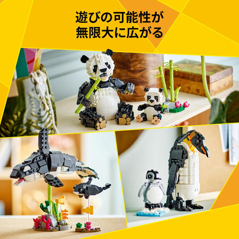 Lego Creator Animal: Panda Toy Birthday Present Block 31165 for Girls Boys 8 Years 9 10 Years Old Elementary School Animal Creature