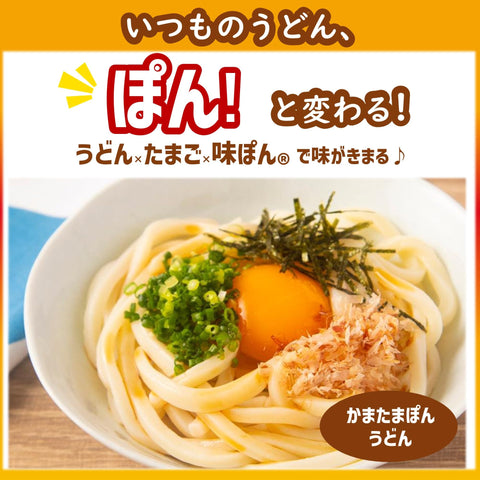 味滋康 味袋1升×2瓶 柚子醋