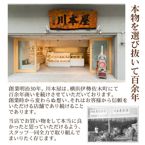 川本屋茶舗 CHAGASHIショコラ お茶屋が作った 濃厚 抹茶 ガトーショコラ 5個 スイーツ ギフト 保存料・着色料不使用 (抹茶5ピース)