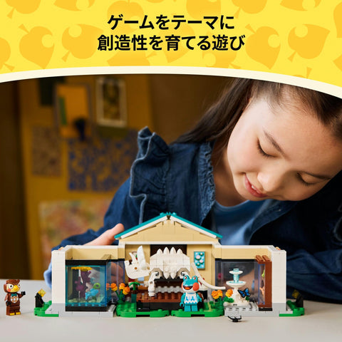 Lego 77056 Animal Forest Fouta and Forest Museum Toy Birthday Present Blocks for Girls Boys Children 7 Years Old 8 Years Old 9 Years Old Elementary School Animals Creature Figure