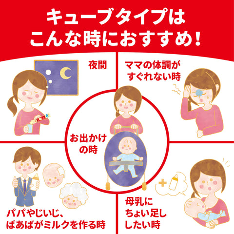 Meiji Hohoemi Meiji Easy Cube 19.0 oz (540 g) (27 g x 20 bags) [0 months to 1 year old, solid type milk powder]