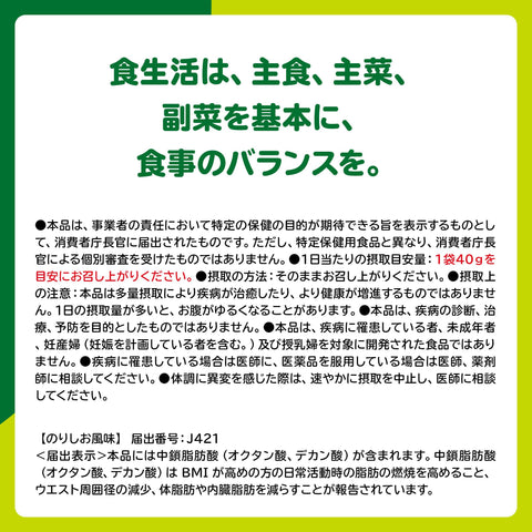 零食公司 MCT 洋芋片 海苔口味 40克×12袋